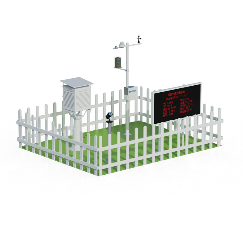 校園科普氣象站建設(shè)方案