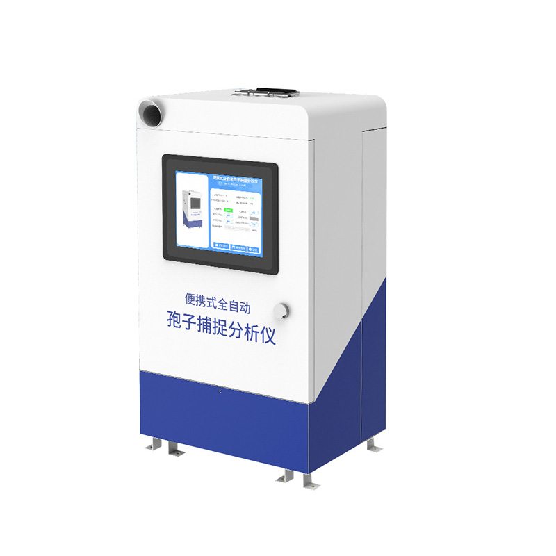 孢子自動捕捉系統