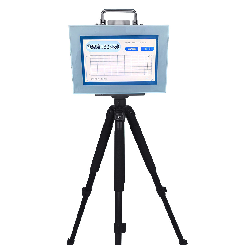 便攜式能見(jiàn)度儀