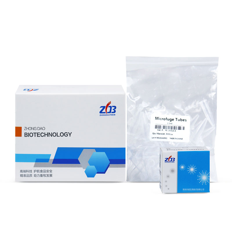 非洲豬瘟核酸病毒DNA提取試劑盒